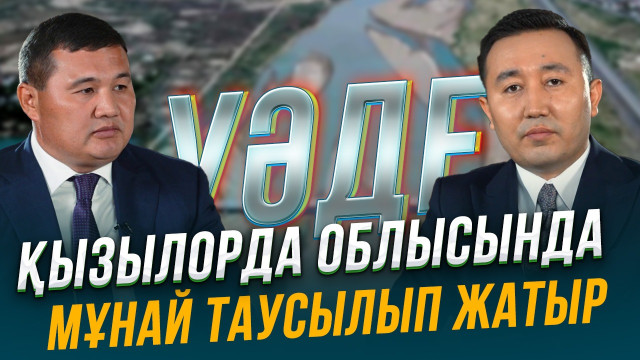 Байқоңыр үшін Ресей төлейтін 115 млн доллар қайда жұмсалады?